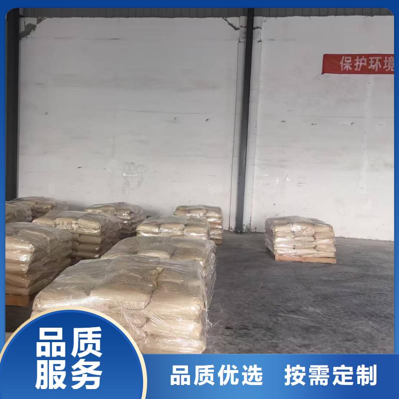 铁路抑尘剂生产厂家