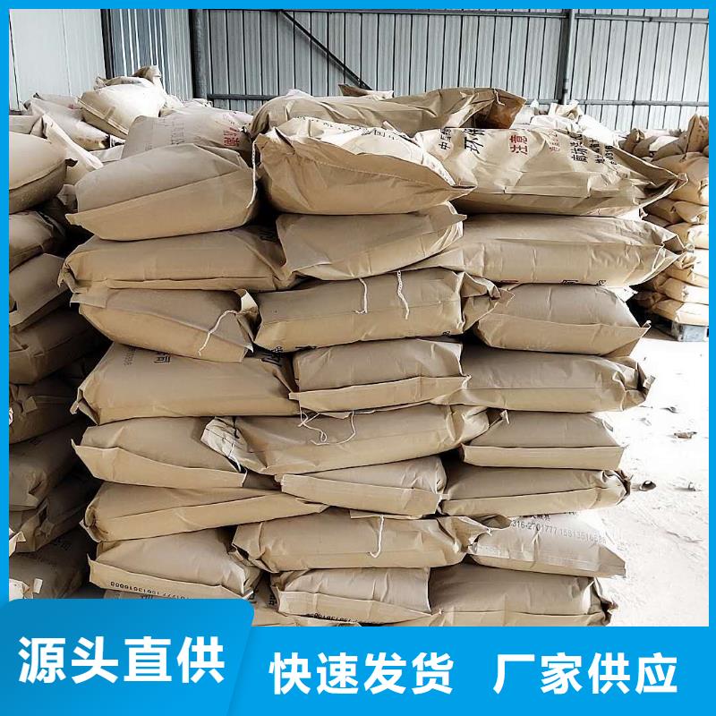 铁路煤炭运输抑尘剂操作简单