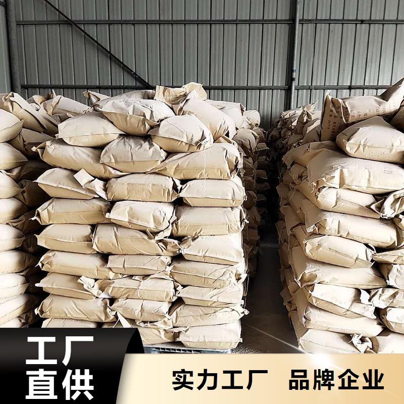 二型铁路抑尘剂·生产厂家
