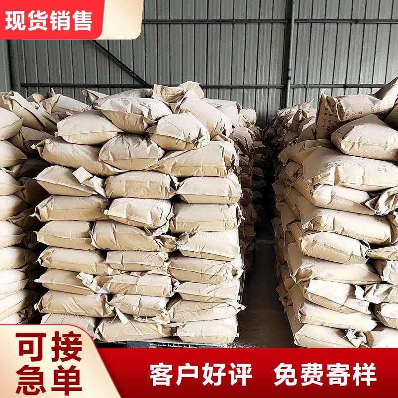 铁路煤炭运输抑尘剂今日