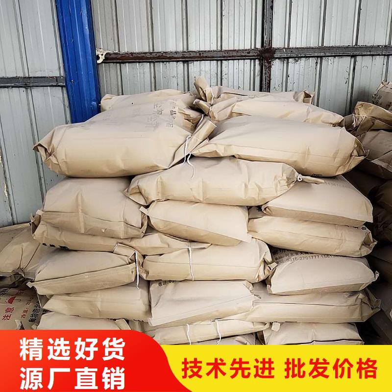 煤炭专用结壳抑尘剂今日推广