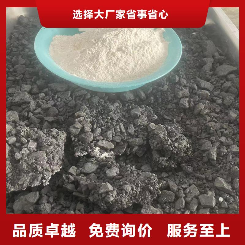 铁路煤炭运输抑尘剂支持定做