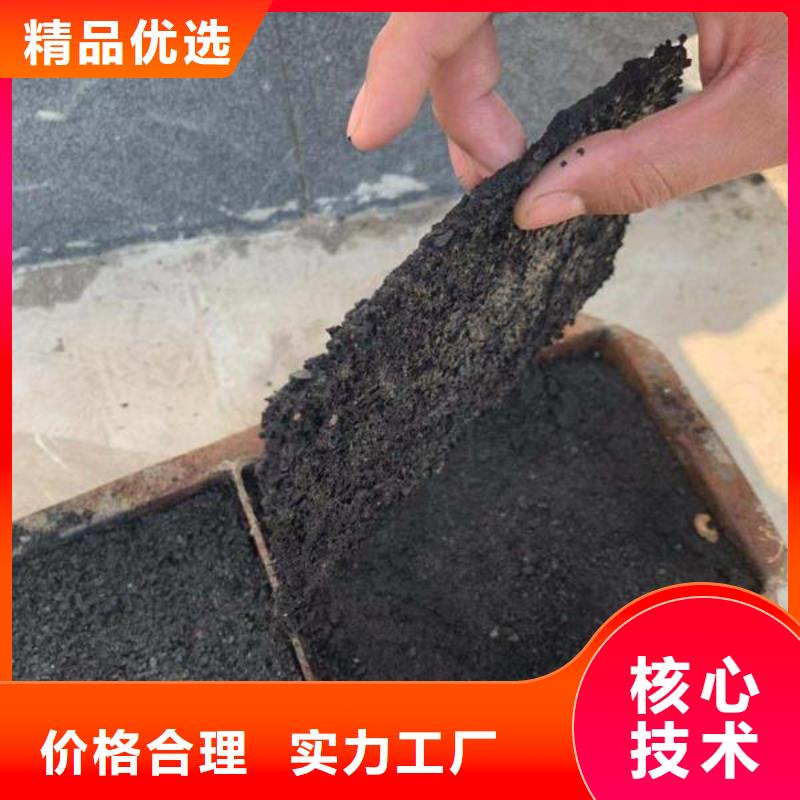 二型铁路抑尘剂·具有铁检报告