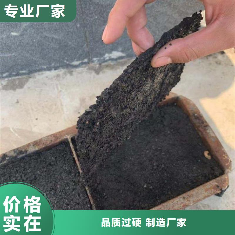 铁路抑尘剂符合标准