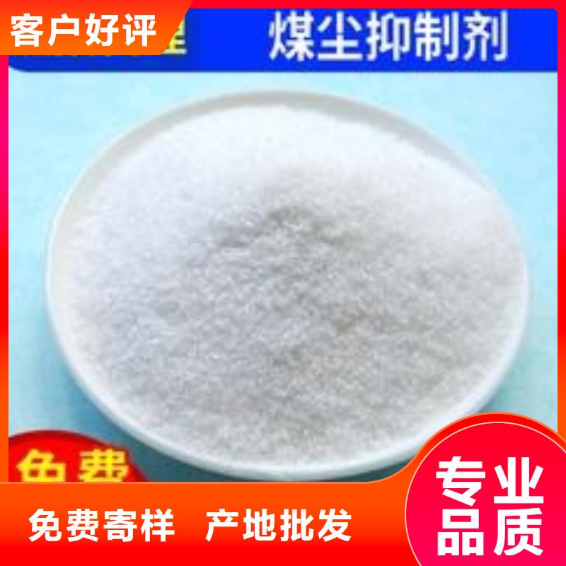 铁路抑尘剂今日推广