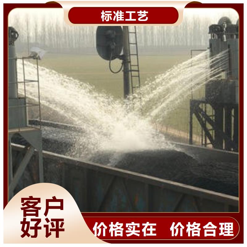 煤炭运输抑尘剂可