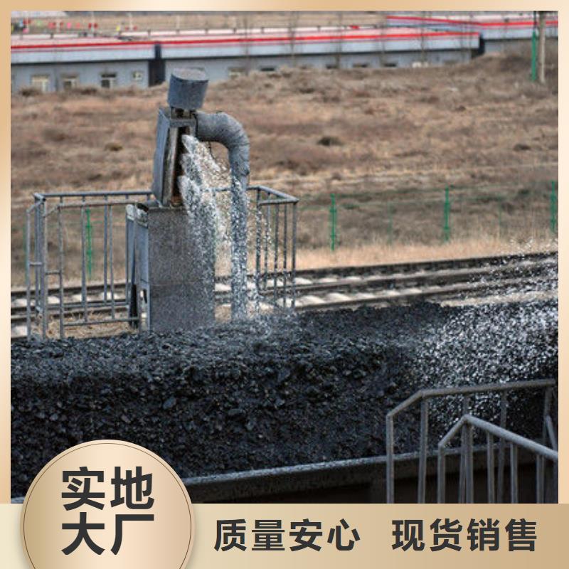 火车运煤结壳剂实力厂家