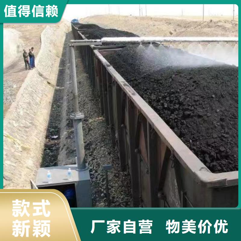 铁路抑尘剂今日推广