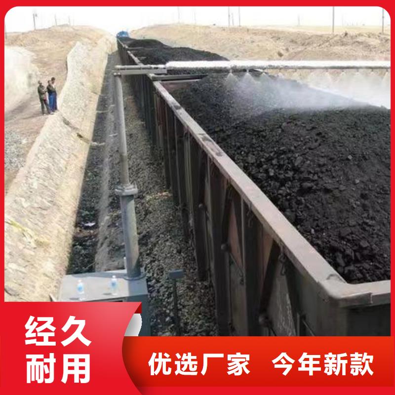 二型铁路抑尘剂·符合标准