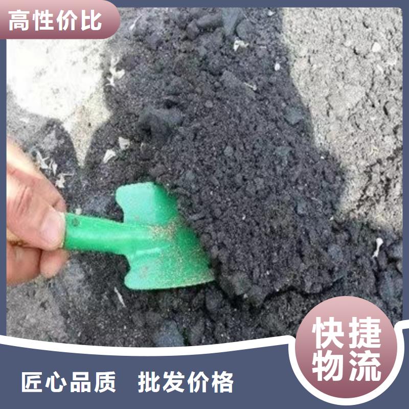 液体煤炭抑尘剂具有铁检报告液体煤炭抑尘剂