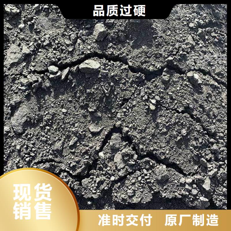 二型铁路抑尘剂·支持定做