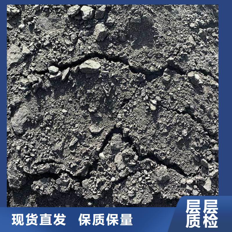 铁路煤炭运输抑尘剂支持定做