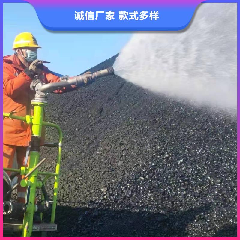 铁路抑尘剂今日推广