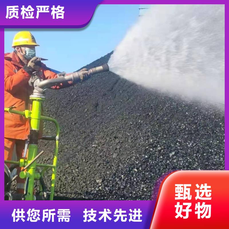 二型铁路抑尘剂·生产厂家