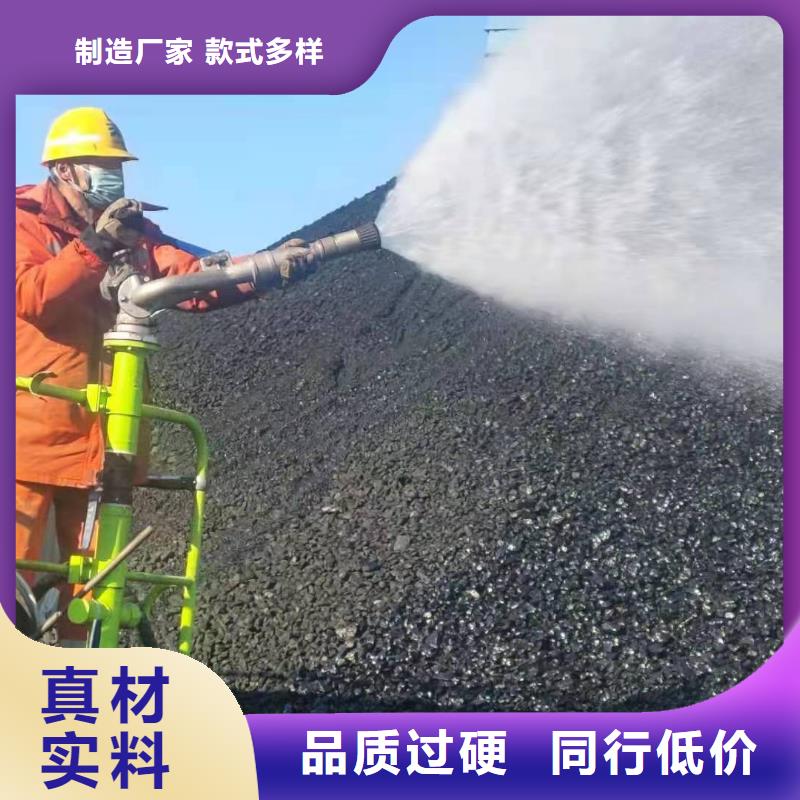 铁路抑尘剂今日推广