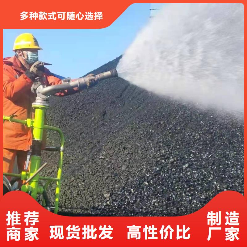 煤炭专用结壳抑尘剂今日推广