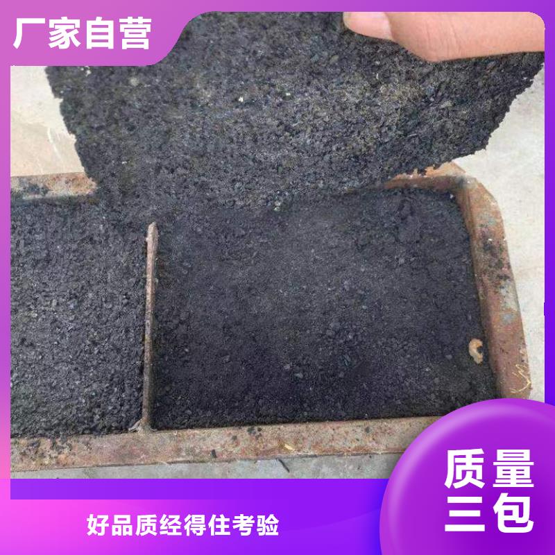 铁路抑尘剂生产厂家