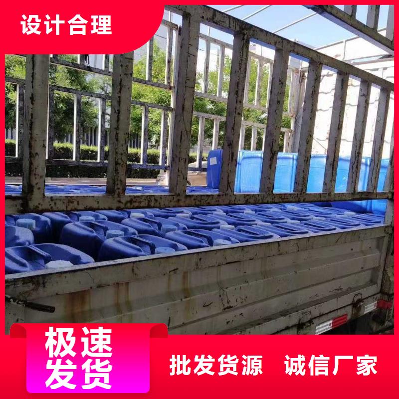 生物酶pm2.5道路治理溶液厂家供应