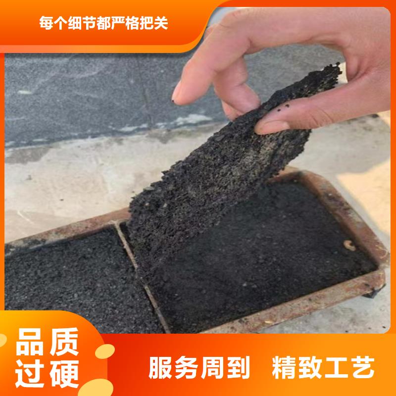 道路降尘剂生产厂家