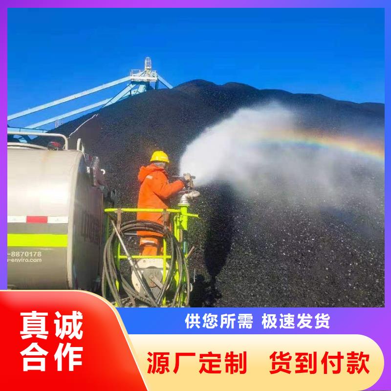 臭氧治理溶液生产厂家