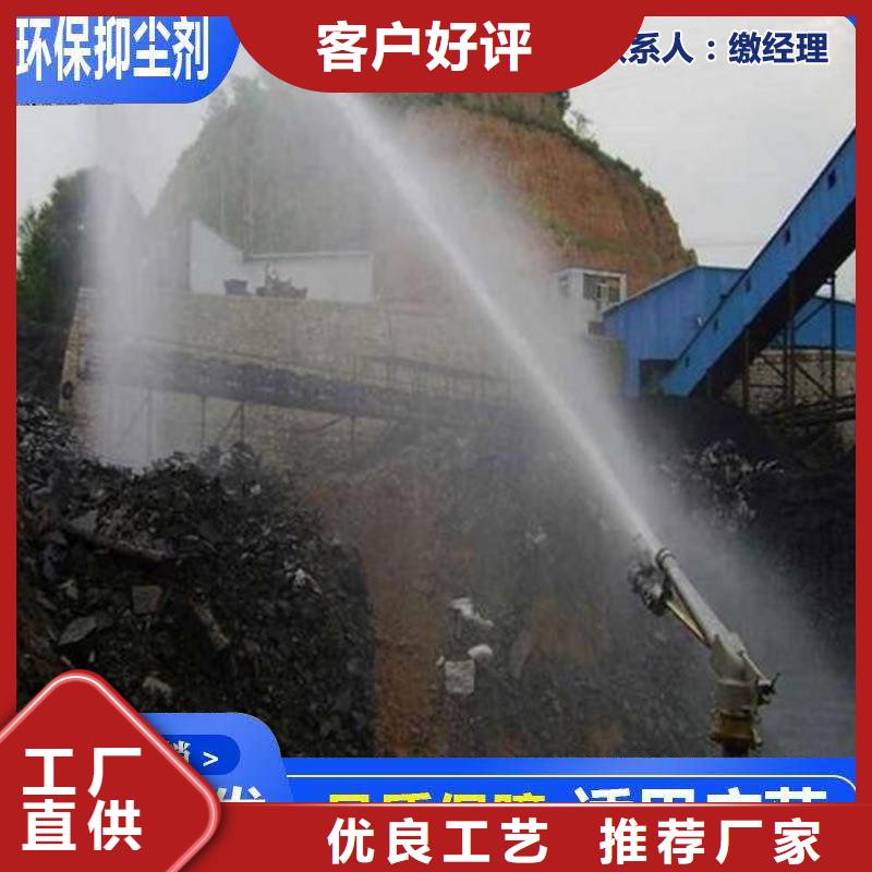 道路生物型降尘剂生产厂家