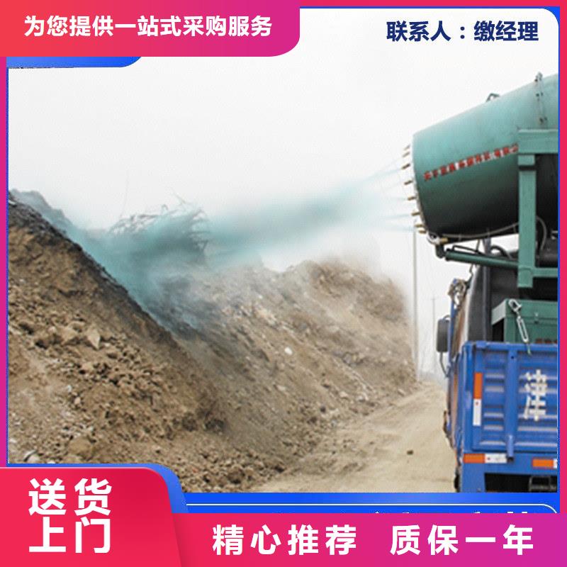 臭氧治理溶液生产厂家