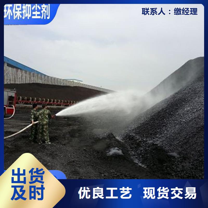 生物酶降尘剂生产厂家