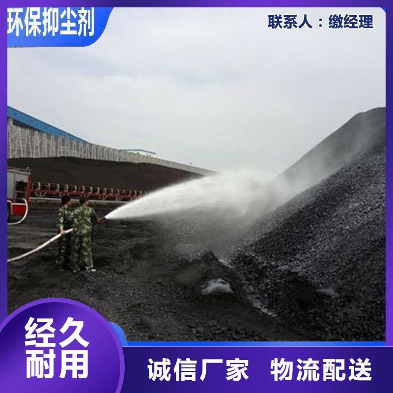 道路降尘剂实力生产厂家