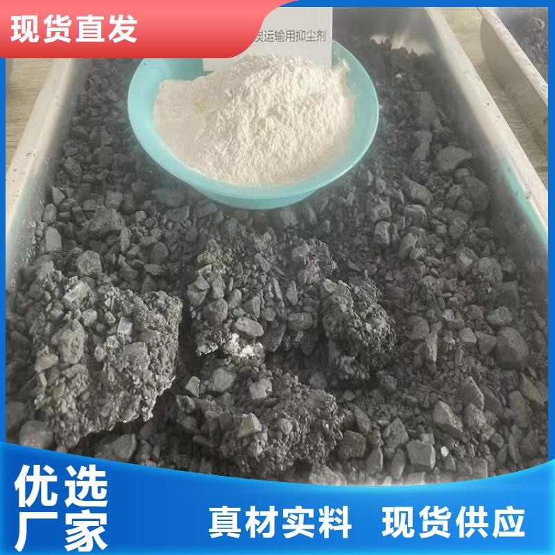 道路降尘剂实力生产厂家