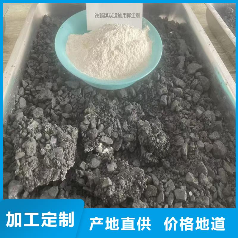 道路降尘剂厂家