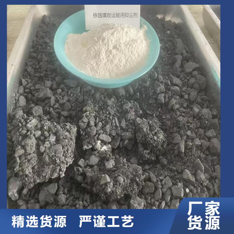 生物酶降尘剂实力生产厂家