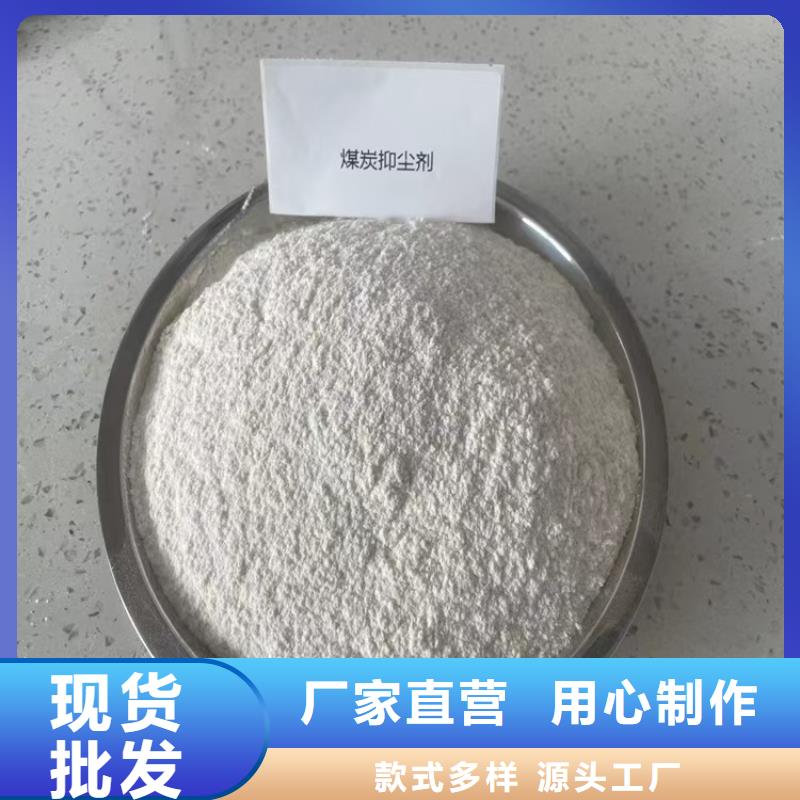 生物酶降尘剂实力生产厂家