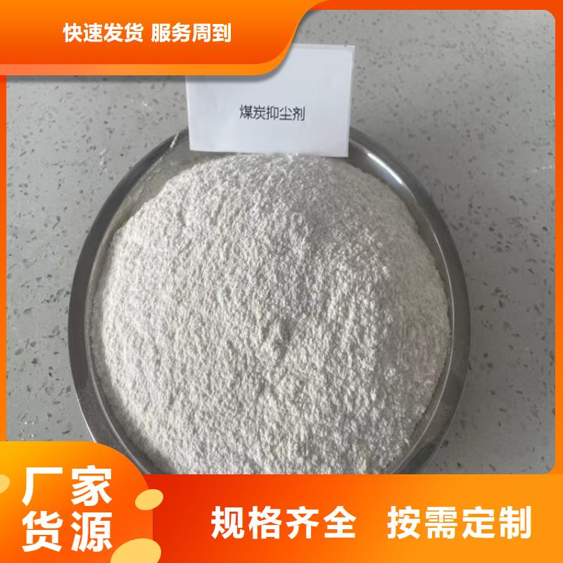臭氧治理溶液厂家
