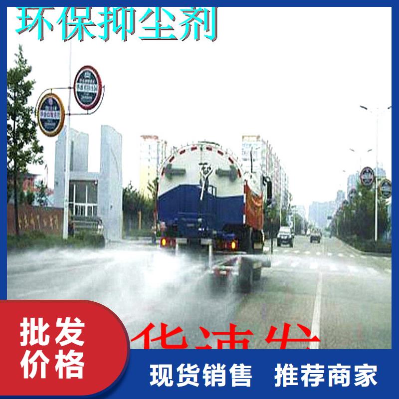 生物酶pm2.5道路治理溶液厂家供应