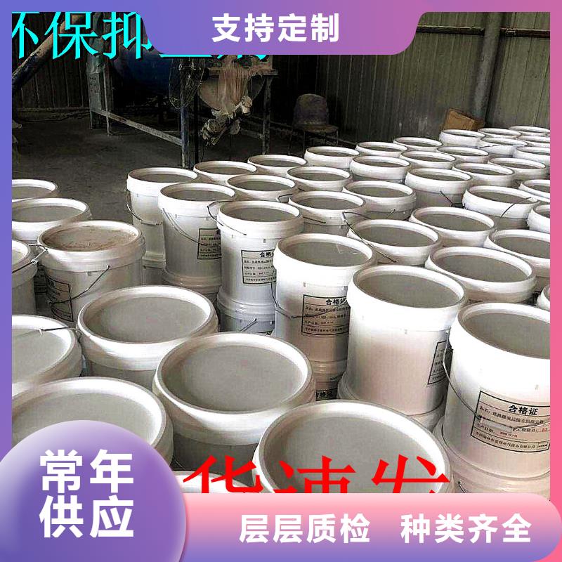 生物酶降尘剂厂家
