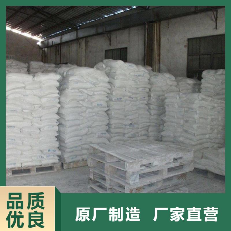 生物酶降尘剂实力生产厂家
