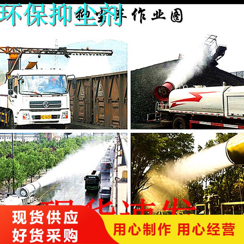 道路生物型降尘剂实力生产厂家