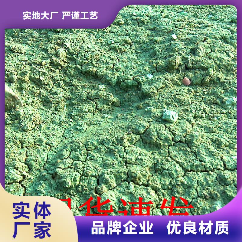 生物酶降尘剂实力生产厂家