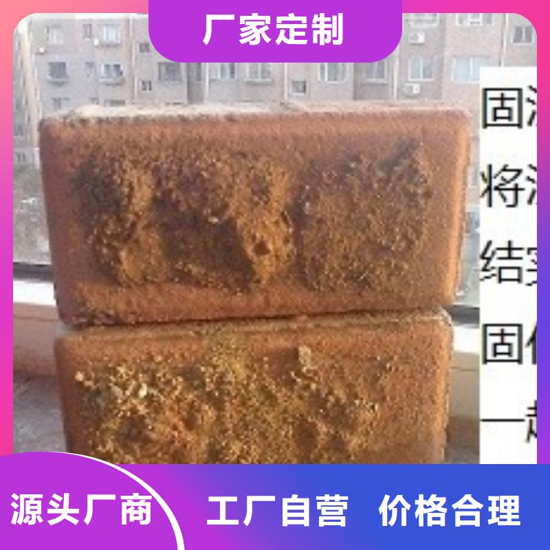 生物酶pm2.5道路治理溶液厂家供应