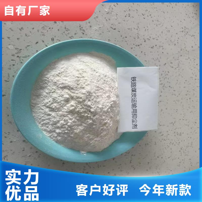 道路降尘剂厂家