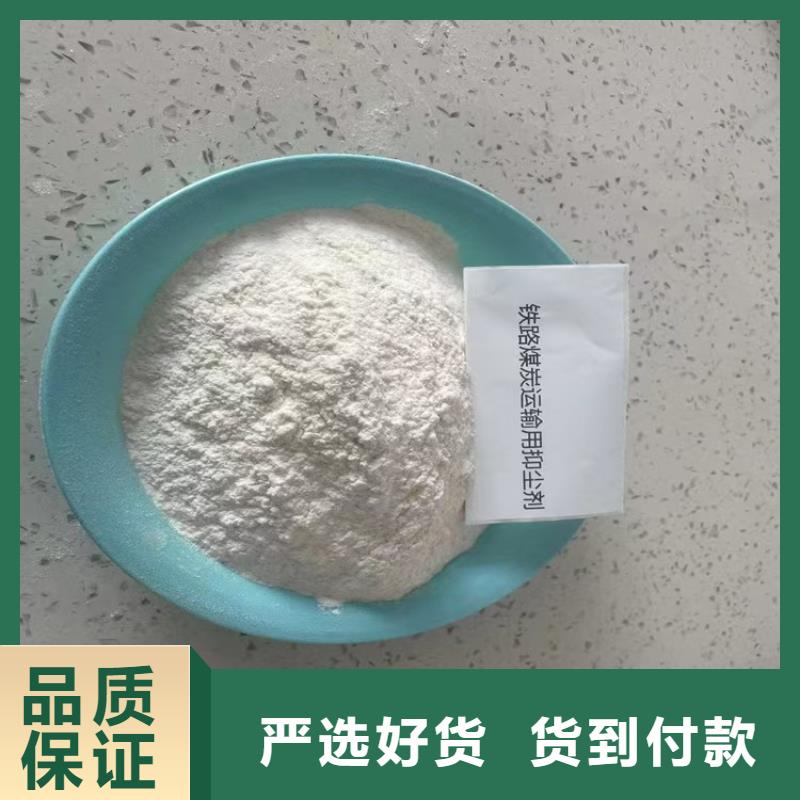 道路降尘剂厂家