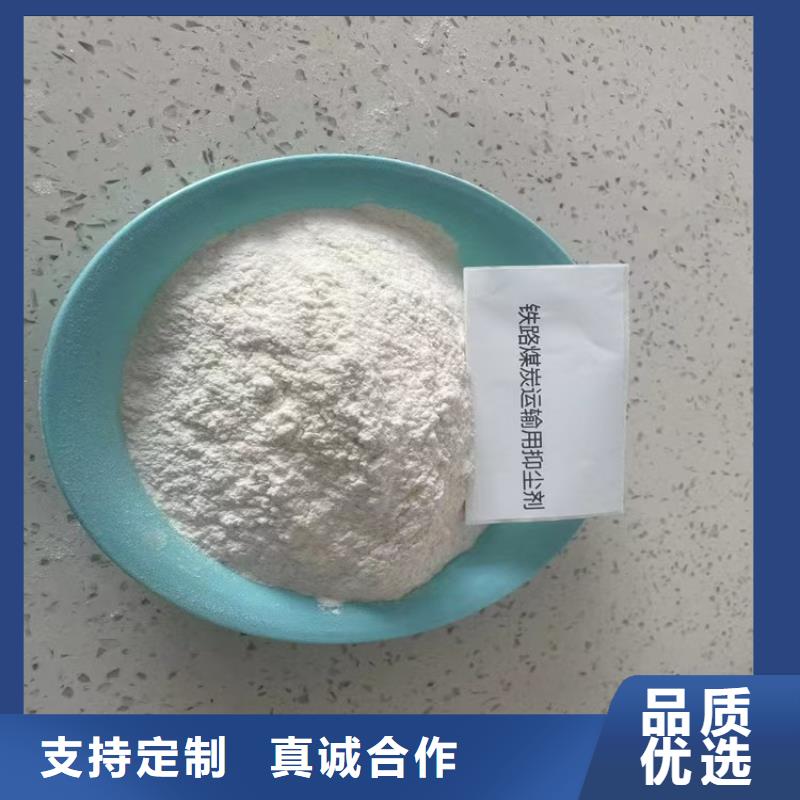 生物酶降尘剂实力生产厂家
