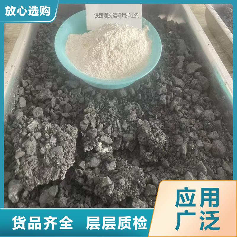 生物酶降尘剂生产厂家