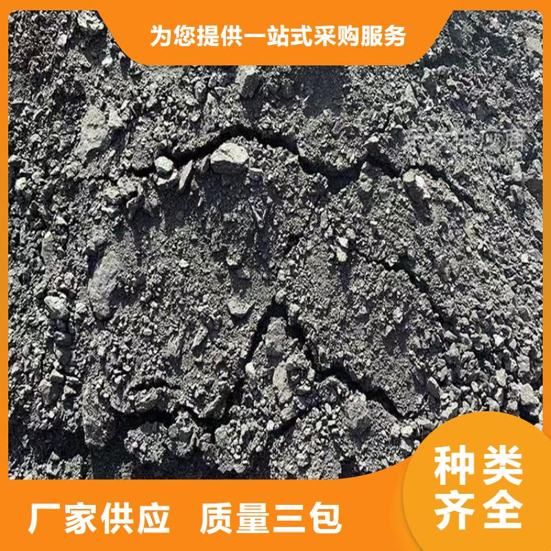 生物酶降尘剂厂家
