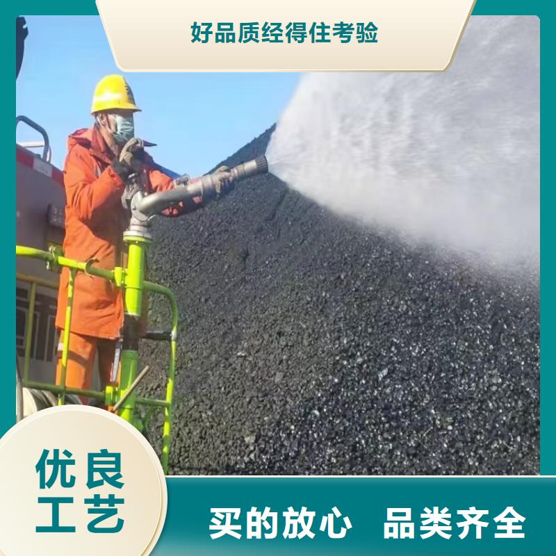 生物酶降尘剂生产厂家