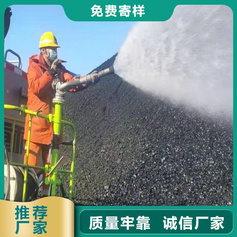 道路生物型降尘剂实力生产厂家