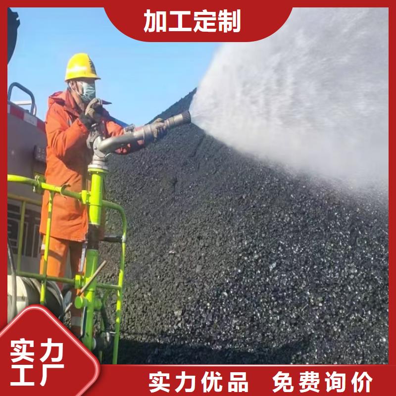 道路降尘剂厂家
