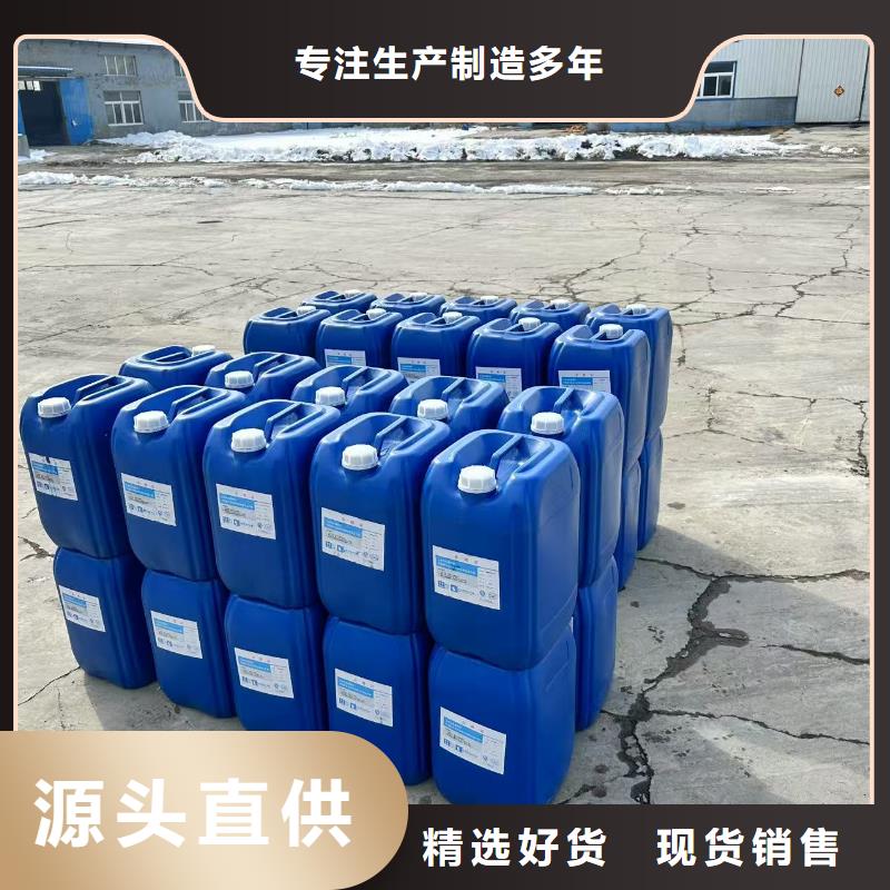 生物酶pm2.5道路治理溶液厂家供应