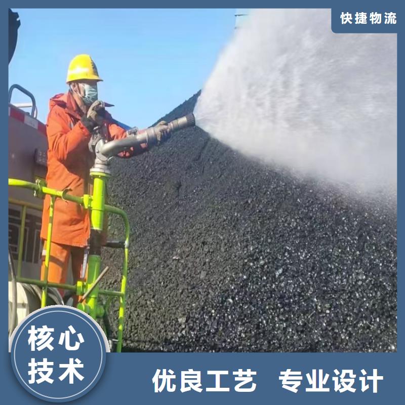 生物酶降尘剂实力生产厂家