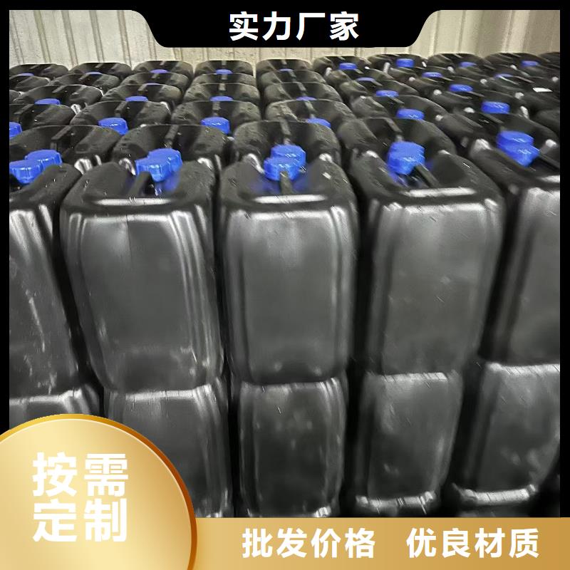 生物酶pm2.5道路治理溶液厂家供应